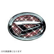 SA172-04 [ラグジュアリーシンボルオーナメント D-3 ライトシャム]