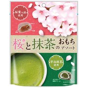 限定 桜と抹茶のおもちアソート 88g