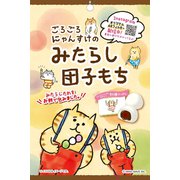 限定 ごろごろにゃんすけのみたらし団子もち 7個