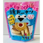 焼きドーナツ ミルク風味 75g