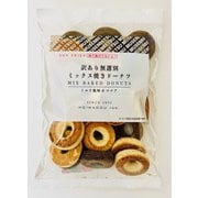 無選別ミックス焼きドーナツ 270g