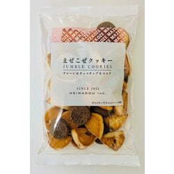 まぜこぜクッキープレーンとチョコチップとココア 255g