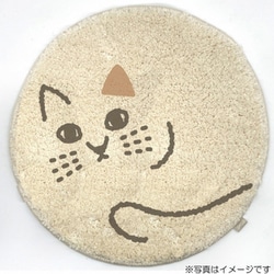 にゃふにゃふ ネコ 丸型 チェアパッド アイボリー 74104