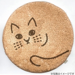 にゃふにゃふ ネコ 丸型 チェアパッド ブラウン 74105