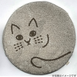 にゃふにゃふ ネコ 丸型 チェアパッド グレー 74106