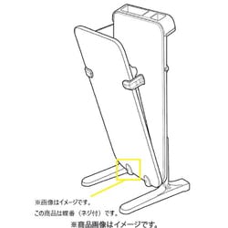 905314 [パンツプレス 蝶番（ネジ付）]
