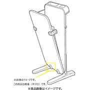 905314 [パンツプレス 蝶番（ネジ付）]