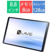 タブレットPC/LAVIE Tab T9/8.8型/Snapdragon 8+ Gen 1/メモリ 8GB/ストレージ 128GB/Android 13/ストームグレー PC-T0995HAS
