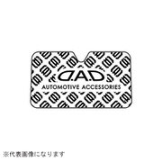 DADサンシェード Mサイズ(1300X725) HA636-01-02