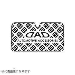 DADサンシェード Lサイズ（1460X800） HA636-01-03