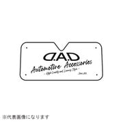 DADサンシェード Sサイズ(1300X600) HA690-01-01