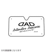 DADサンシェード Mサイズ(1300X725) HA690-01-02