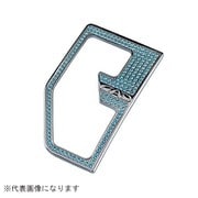 クリスタルシフトゲートカバー T-A アクアマリン アルファード/ヴェルファイア 30系 SB115-06