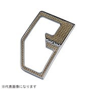 クリスタルシフトゲートカバー T-A LCトパーズ アルファード/ヴェルファイア 30系 SB115-10