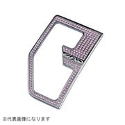 クリスタルシフトゲートカバー T-A ライトローズ アルファード/ヴェルファイア 30系 SB115-11