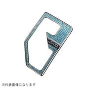 クリスタルシフトゲートカバー T-B アクアマリン ヴォクシー/ノア/エスクァイア 80系 SB126-06