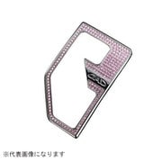 クリスタルシフトゲートカバー T-B ライトローズ ヴォクシー/ノア/エスクァイア 80系 SB126-11