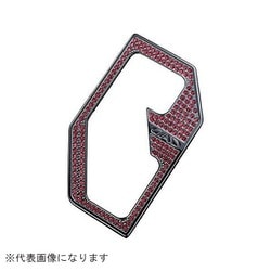 クリスタルシフトゲートカバー T-C ライトシャム アルファード/ヴェルファイア 20系 SB144-04