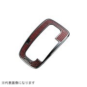 クリスタルシフトゲートカバー H-A ライトシャム N-BOX/N-BOXカスタム JF3/4 SB154-04