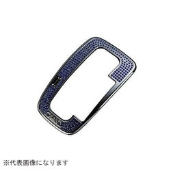 クリスタルシフトゲートカバー H-A サファイア N-BOX/N-BOXカスタム JF3/4 SB154-05