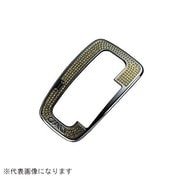 クリスタルシフトゲートカバー H-A LCトパーズ N-BOX/N-BOXカスタム JF3/4 SB154-10