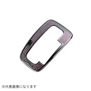 クリスタルシフトゲートカバー H-A ライトローズ N-BOX/N-BOXカスタム JF3/4 SB154-11