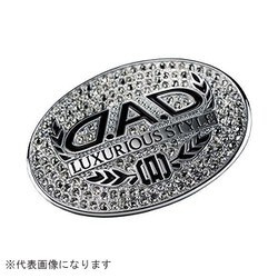 ラグジュアリーステアリングブローチ SA979 クリスタル SA979-01