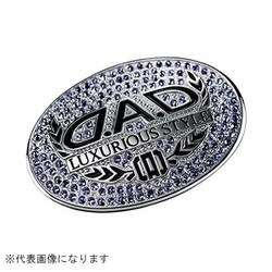 ラグジュアリーステアリングブローチ SA979 サファイア SA979-05