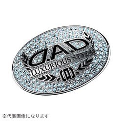ラグジュアリーステアリングブローチ SA979 アクアマリン SA979-06