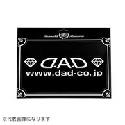 ST002-05 [DADデザインステッカーSSサイズ]