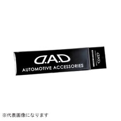 ST034-04 [DADオートモーティブアクセサリーズステッカー 265mm]