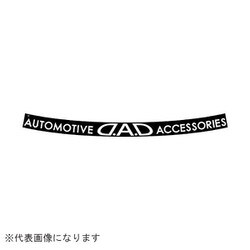ST046-01 [DADウィンドウステッカー A1 1045×110mm （振幅47mm） ホワイト]