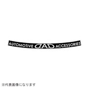 ST046-01 [DADウィンドウステッカー A1 1045×110mm （振幅47mm） ホワイト]