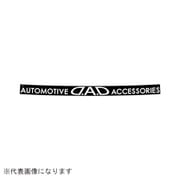 ST046-03 [DADウィンドウステッカー A3 1042×77mm （振幅14mm） ホワイト]