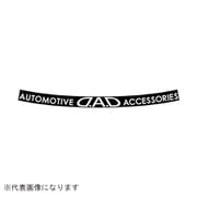 ST046-09 [DADウィンドウステッカー C1 1295×136mm （振幅58mm） ホワイト]