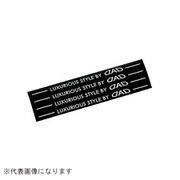 ST093-01 [DADサイドミラーステッカー ホワイト]