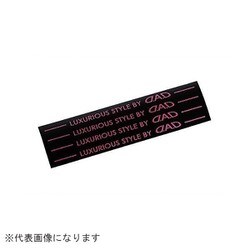 ST093-03 [DADサイドミラーステッカー ピンクラメ]