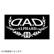 ST107-01 [DAD オートモデルステッカー アルファード ホワイト]