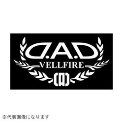 ST107-02 [DAD オートモデルステッカー ヴェルファイア ホワイト]