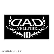 ST107-02 [DAD オートモデルステッカー ヴェルファイア ホワイト]