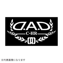 ST107-18 [DAD オートモデルステッカー C-HR ホワイト]
