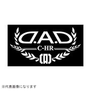 ST107-18 [DAD オートモデルステッカー C-HR ホワイト]