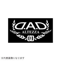 ST107-23 [DAD オートモデルステッカー アルテッツァ ホワイト]