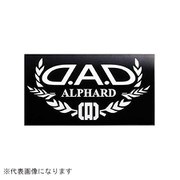 ST108-14 [DAD オートモデルステッカー GT-R ホワイト]