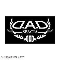 ST110-04 [DAD オートモデルステッカー スペーシア ホワイト]