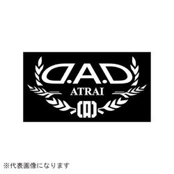 ST111-05 [DAD オートモデルステッカー アトレー ホワイト]