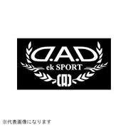 ST112-11 [DAD オートモデルステッカー ekスポーツ ホワイト]