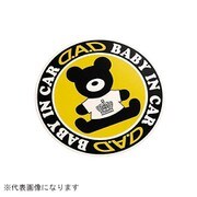 ST139-01 [baby in car マグネット カラー：ホワイト]