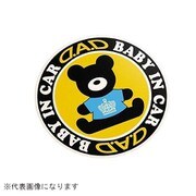 ST139-02 [baby in car マグネット カラー：ブルー]