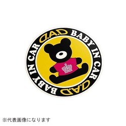 ST139-03 [baby in car マグネット カラー：ピンク]